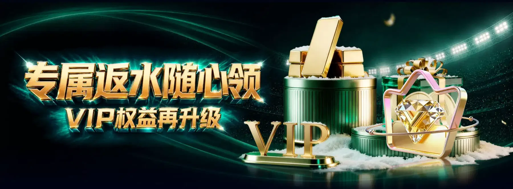 B体育首页第3张专题视觉