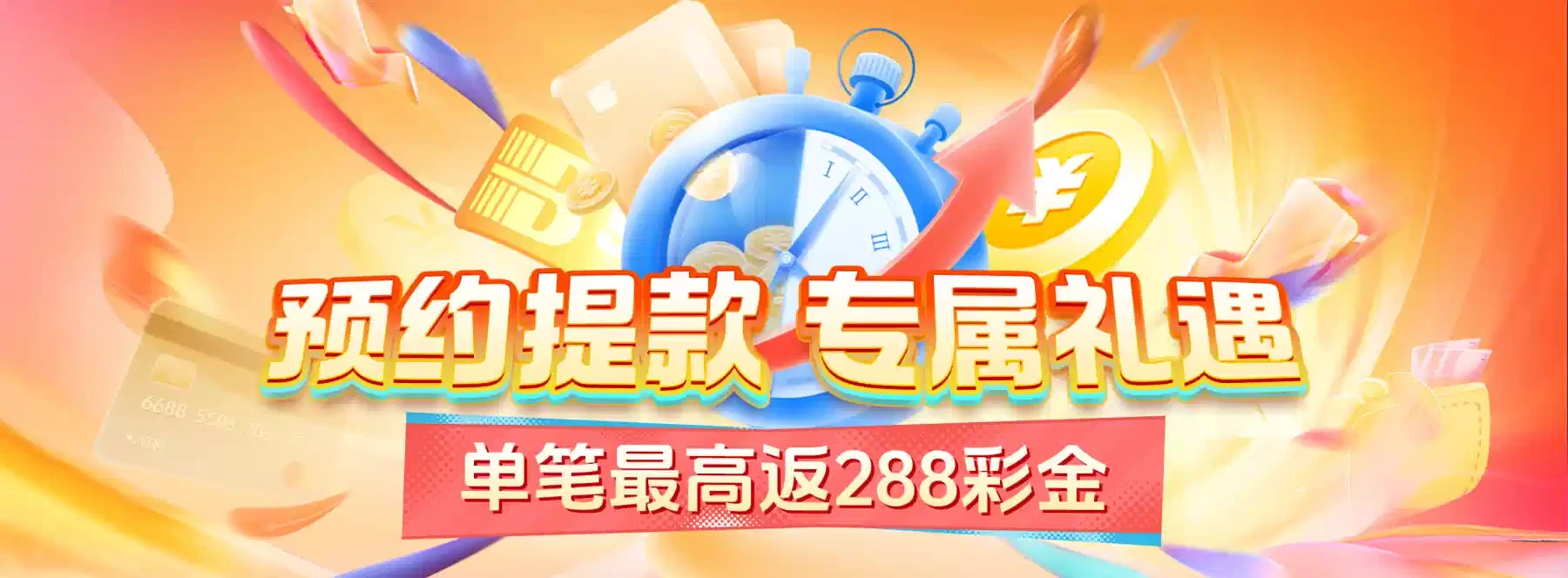 B体育首页第4张专题视觉
