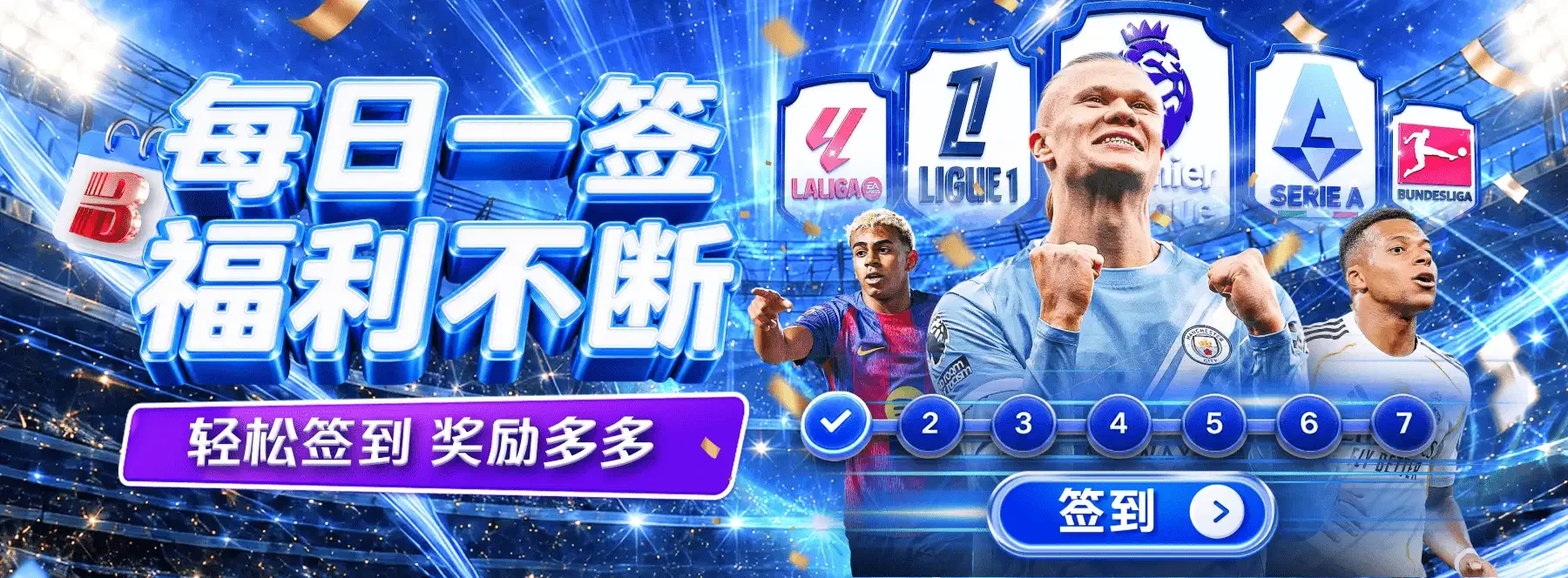 B体育首页第5张专题视觉